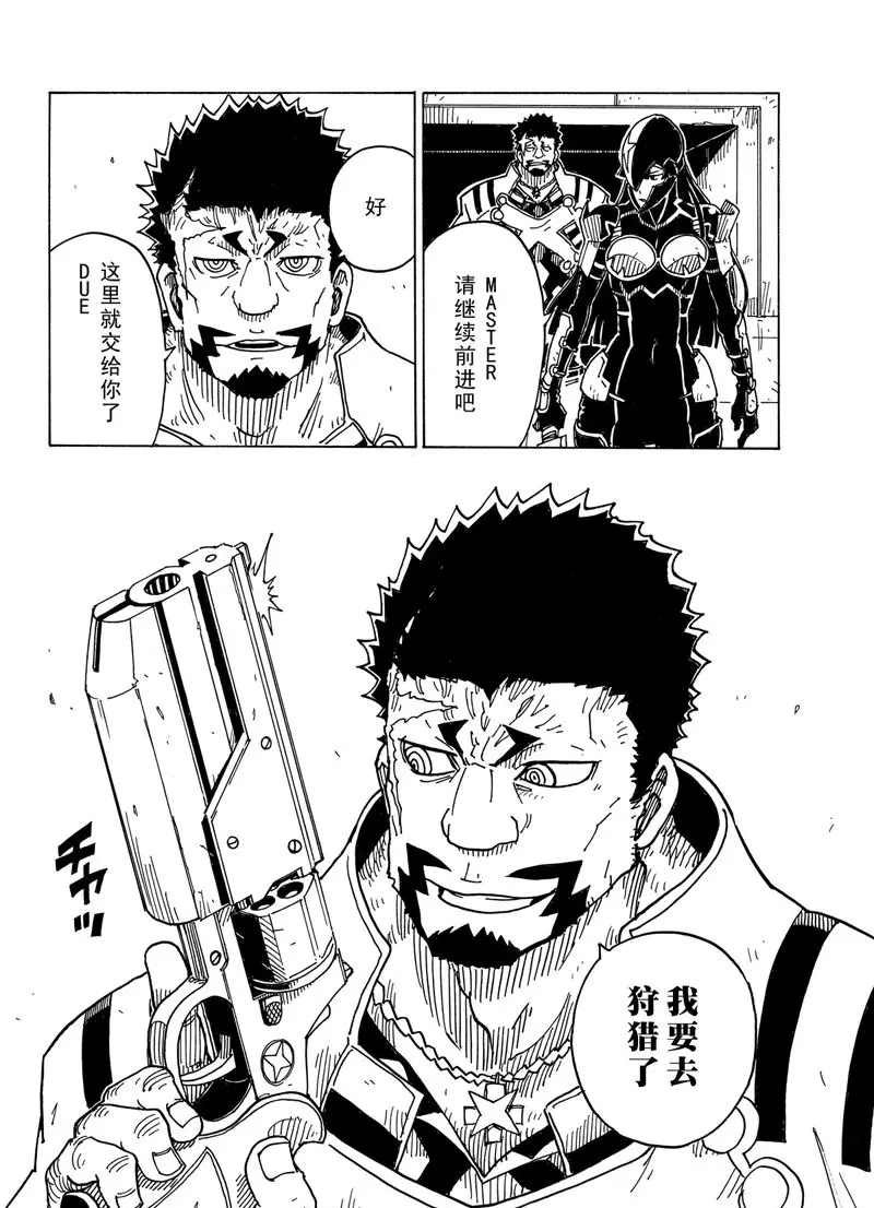 第98话 试看版