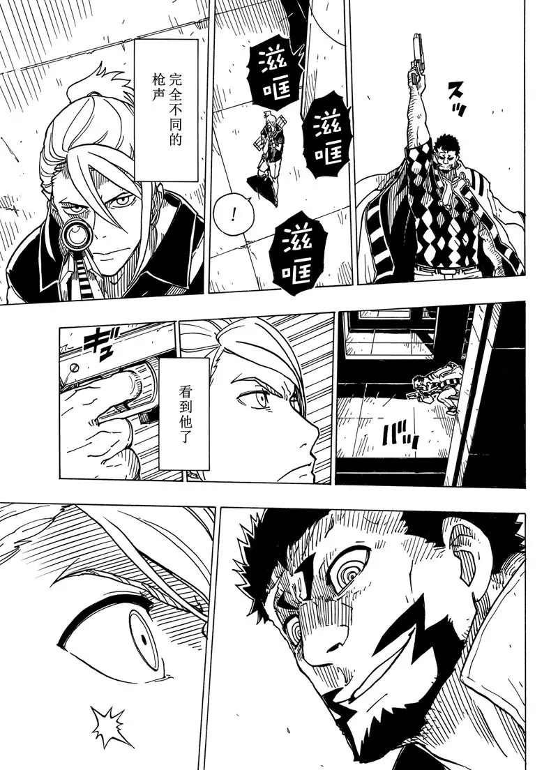 第98话 试看版