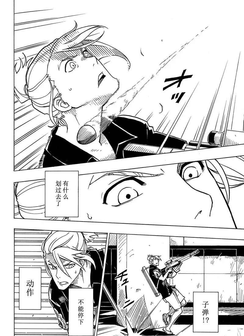 第98话 试看版