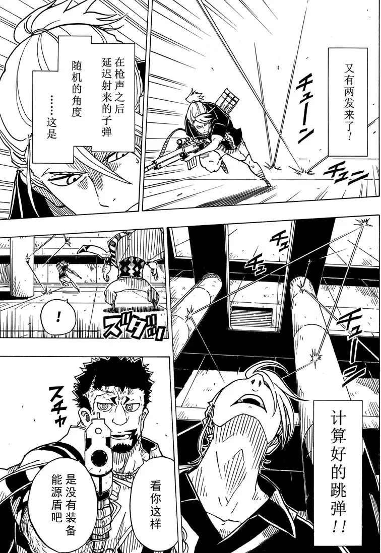 第98话 试看版