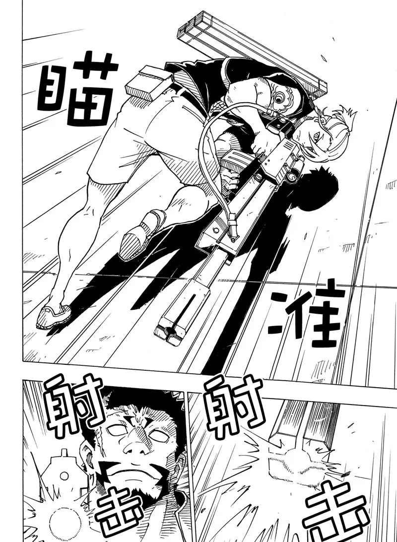 第98话 试看版