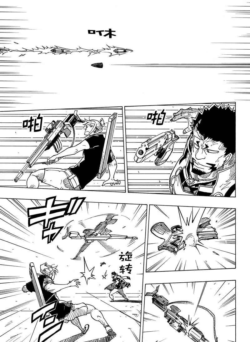 第98话 试看版