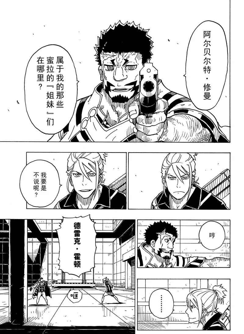 第98话 试看版