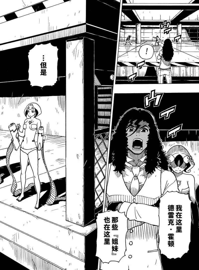 第98话 试看版