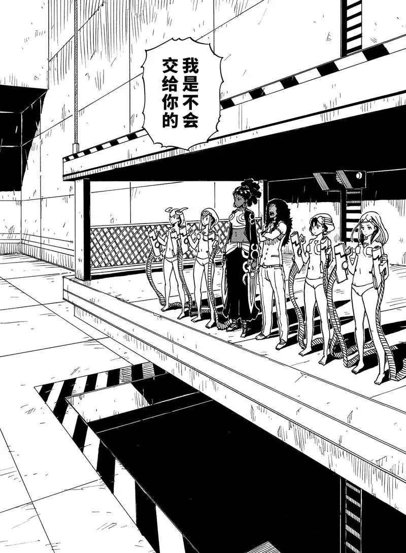 第98话 试看版