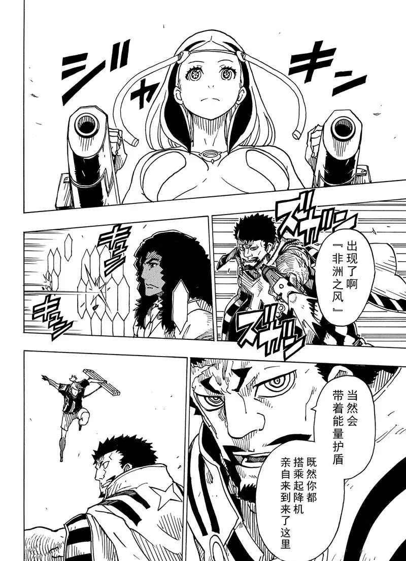 第98话 试看版