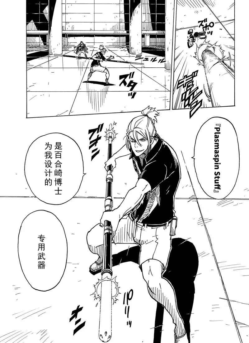 第98话 试看版