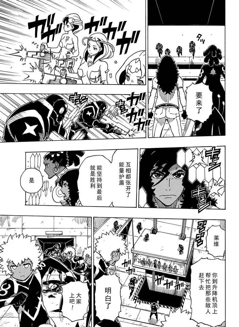 第98话 试看版
