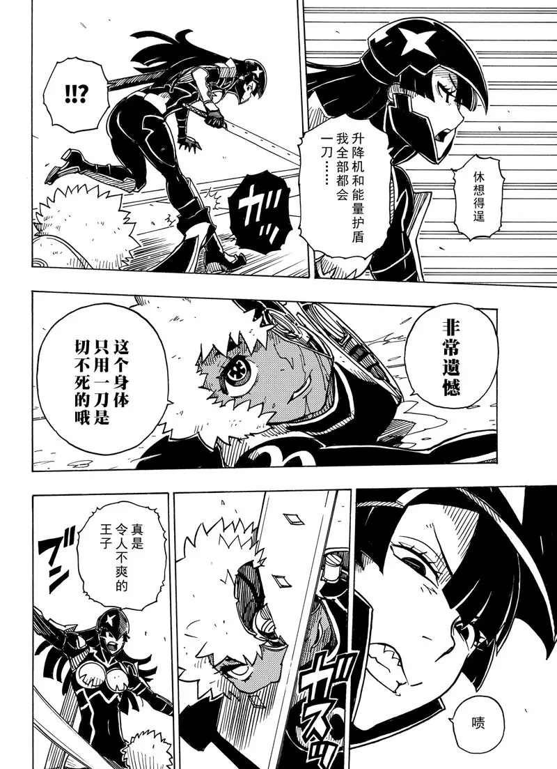 第98话 试看版