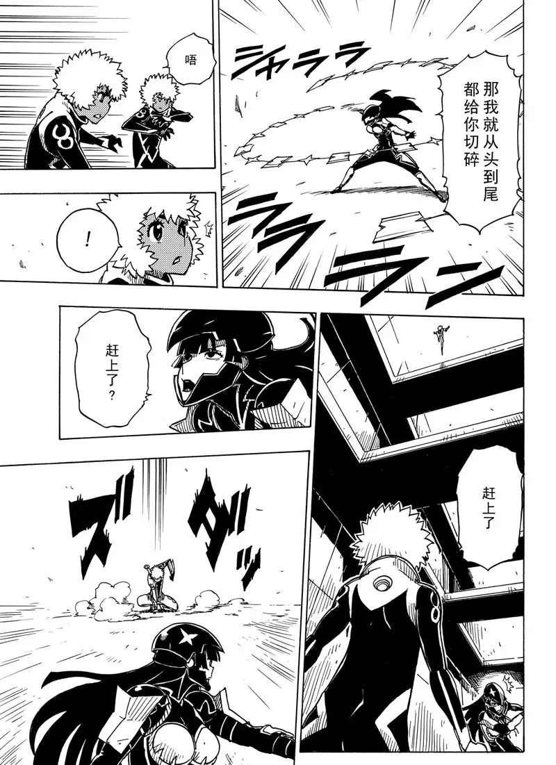 第98话 试看版