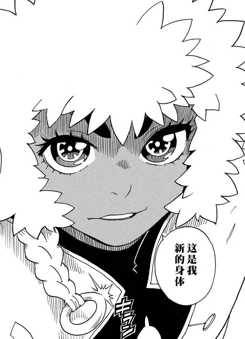 第98话 试看版