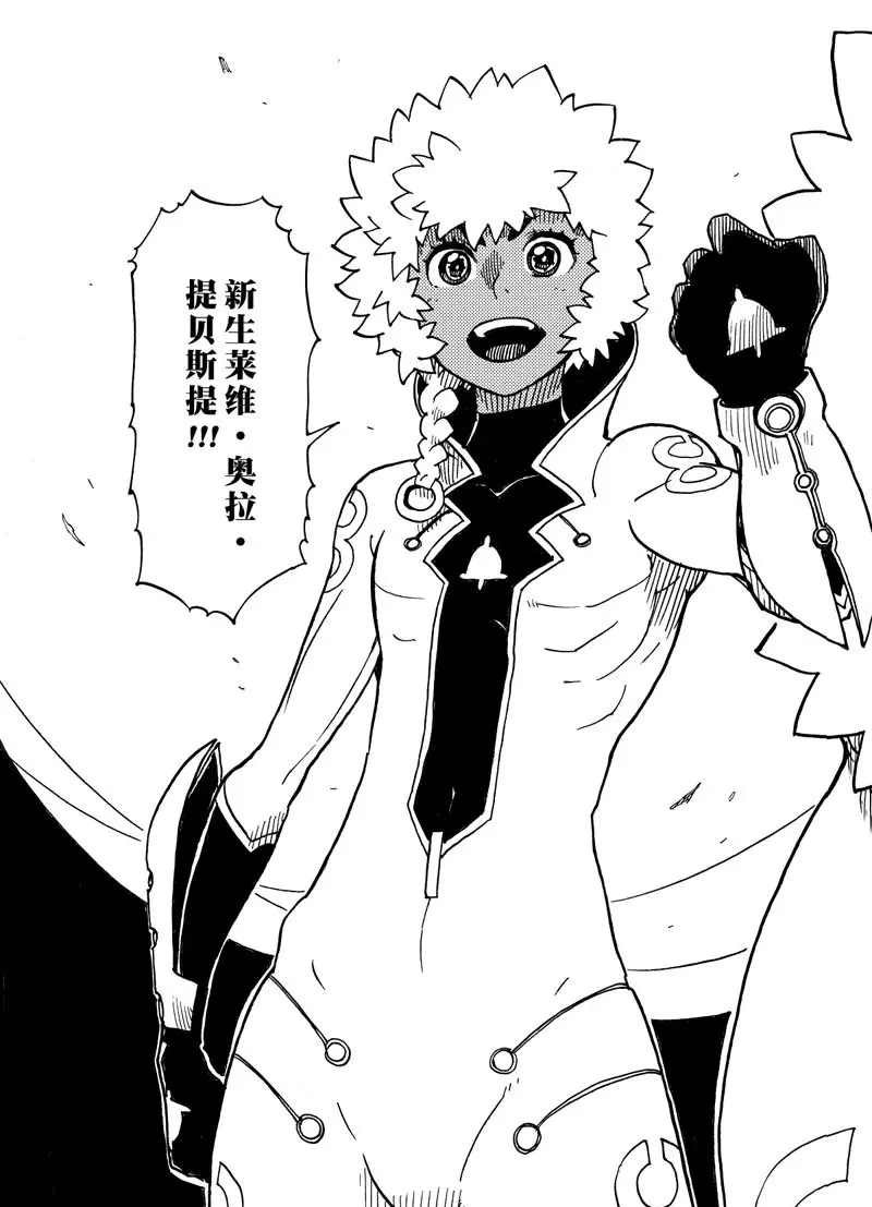 第98话 试看版