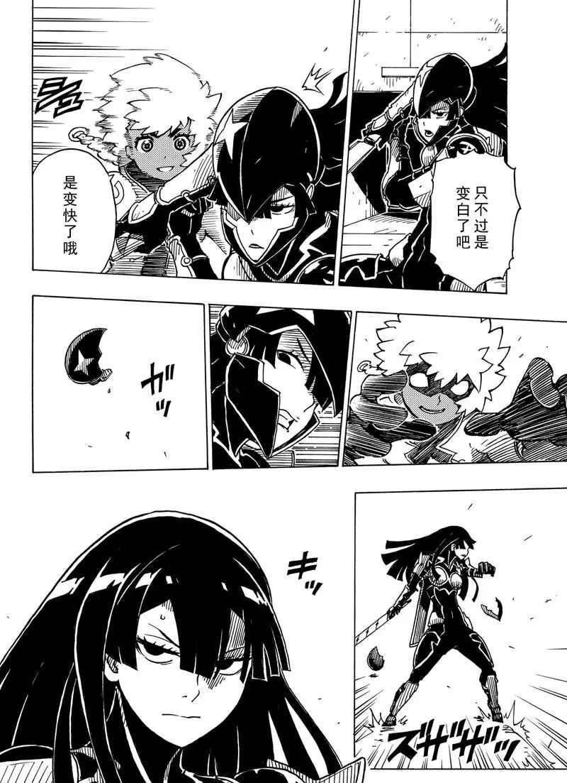 第98话 试看版
