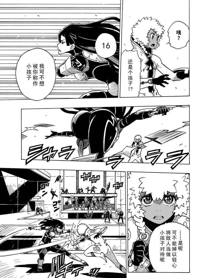 第98话 试看版