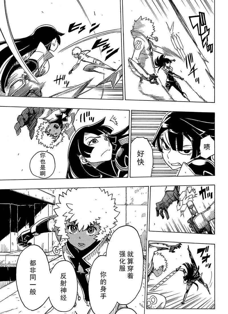 第99话 试看版