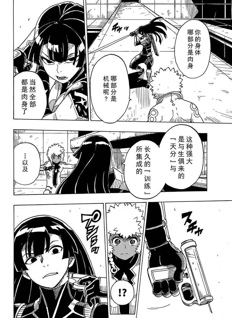第99话 试看版