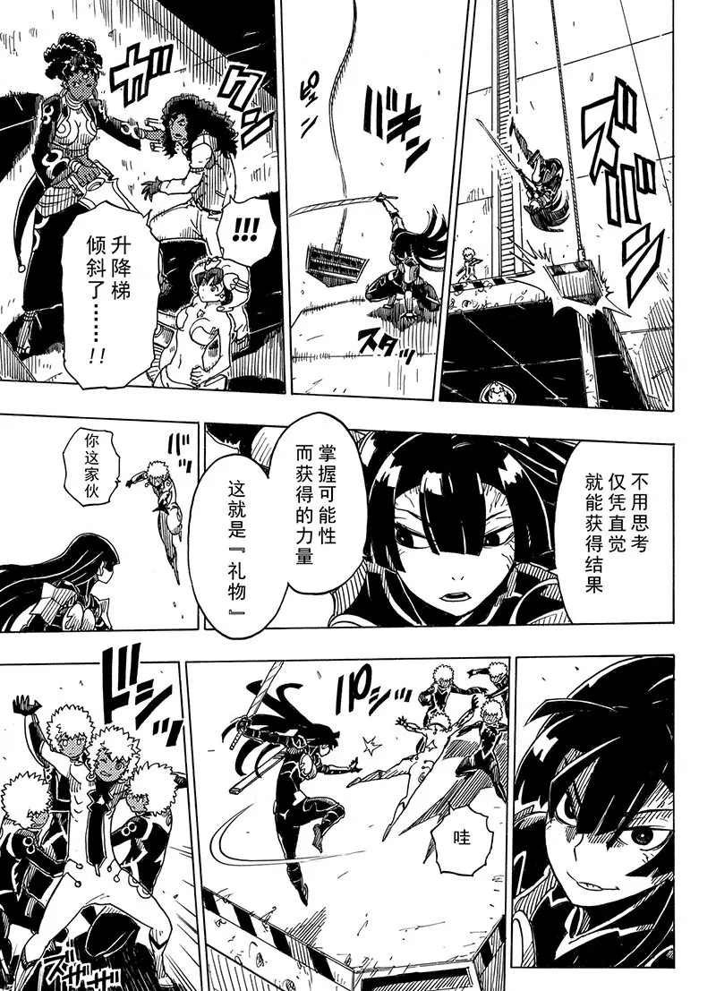第99话 试看版