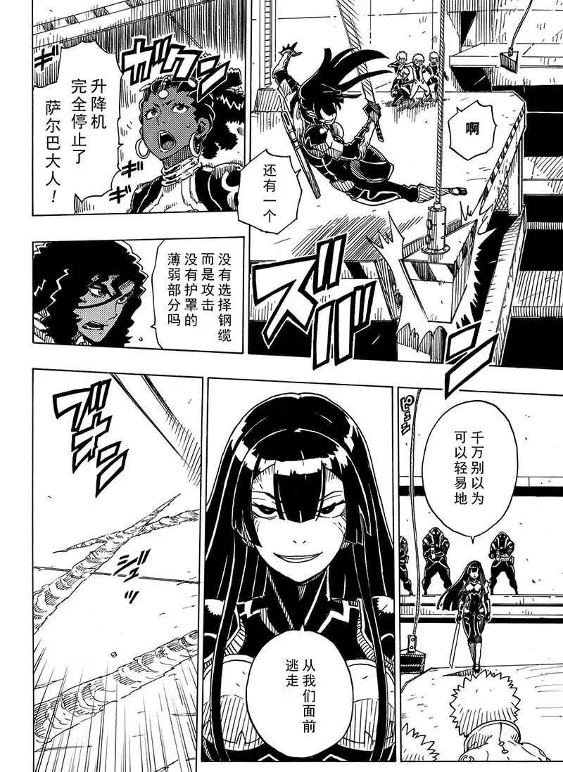 第99话 试看版