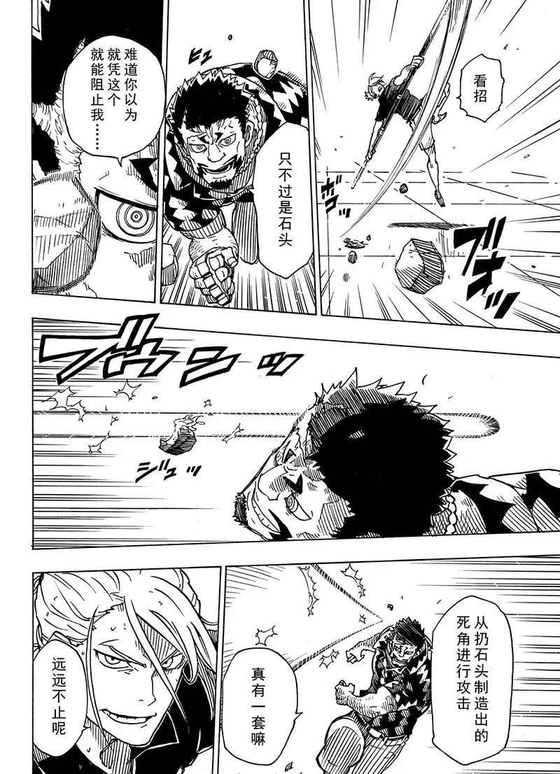 第99话 试看版