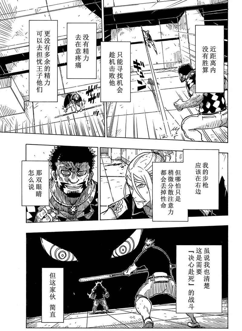 第99话 试看版