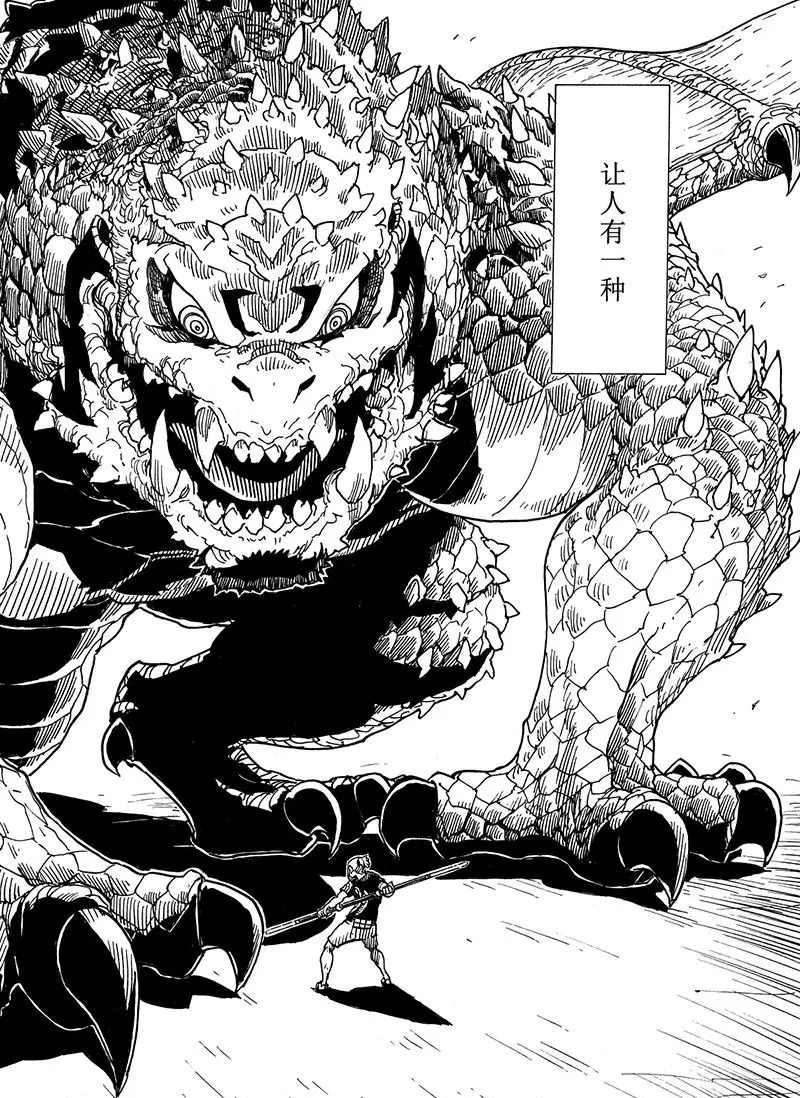第99话 试看版