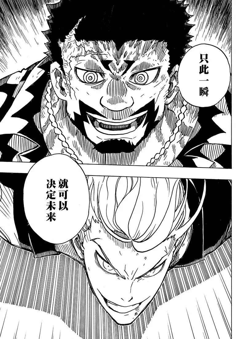 第99话 试看版