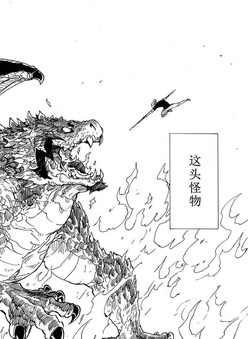 第99话 试看版
