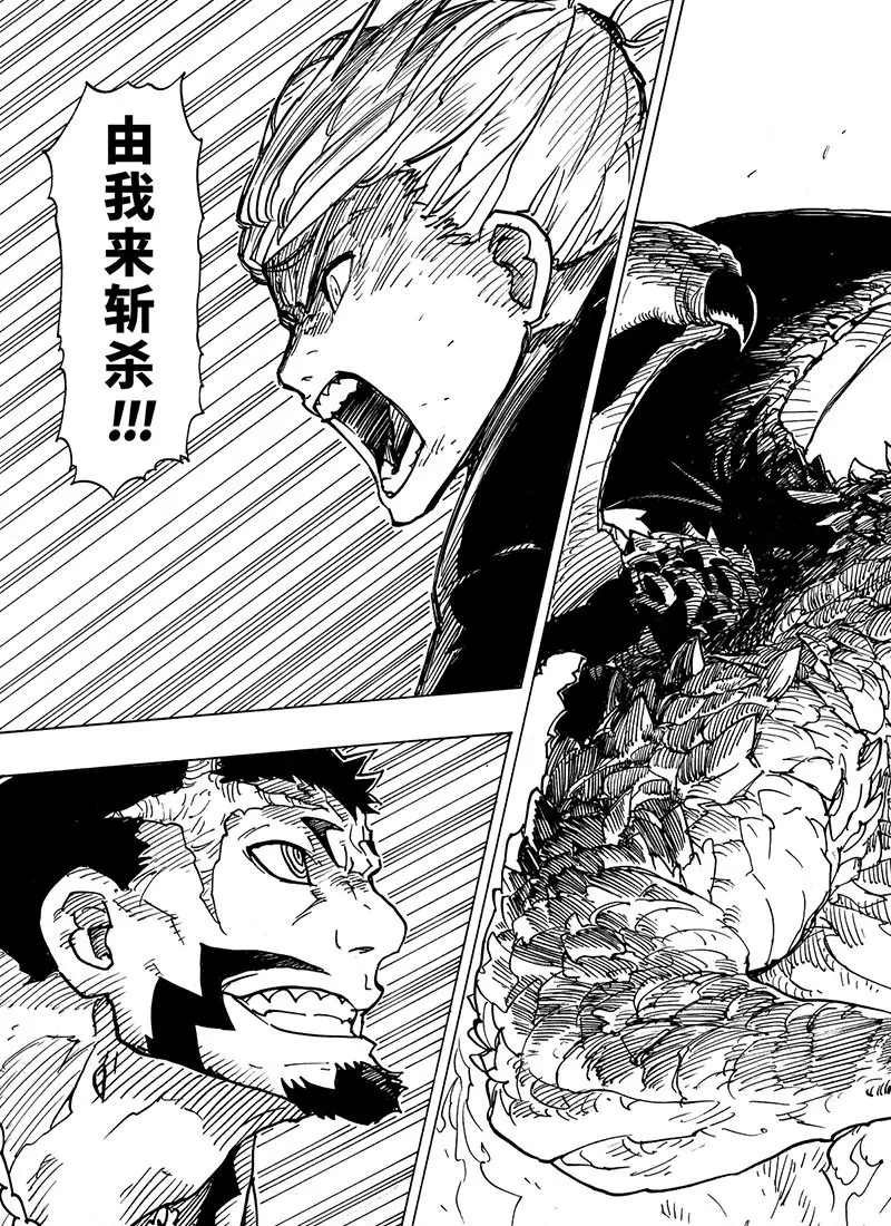 第99话 试看版
