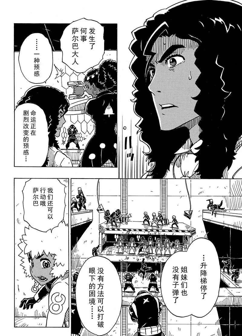 第99话 试看版