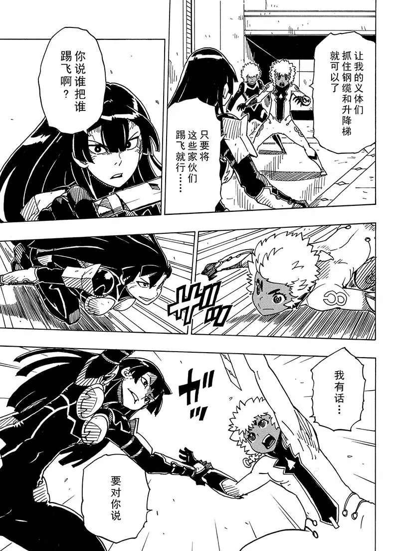第99话 试看版