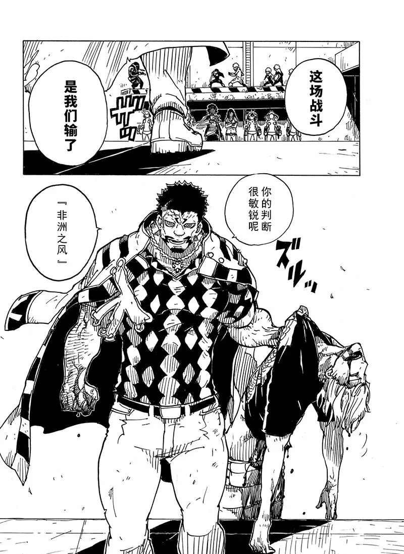 第99话 试看版