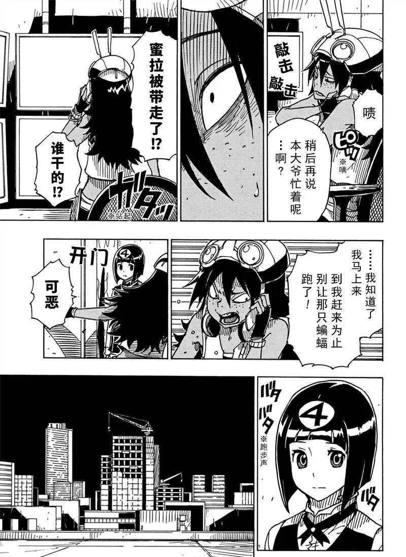 第82话 试看版