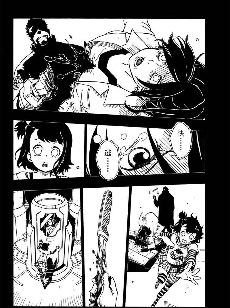 第82话 试看版