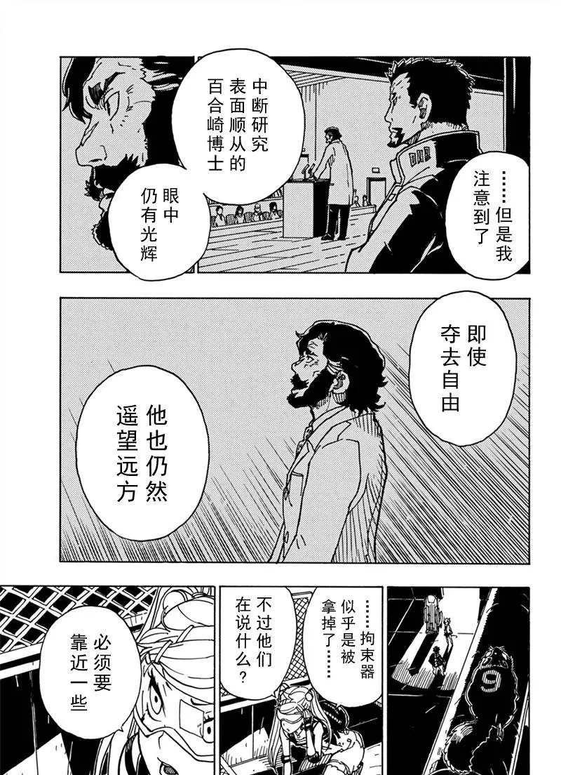 第82话 试看版