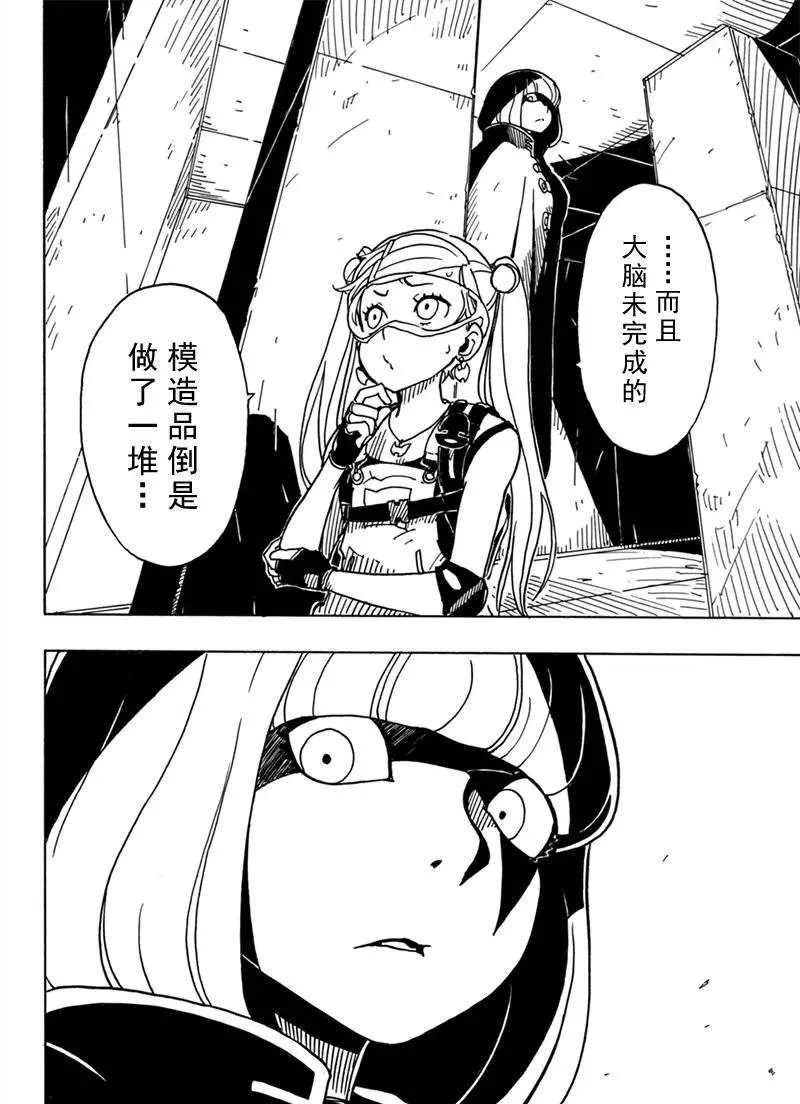 第82话 试看版