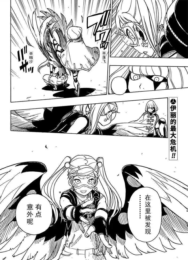 第82话 试看版