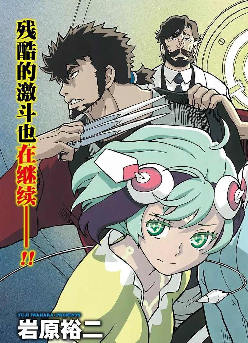 第100话 试看版