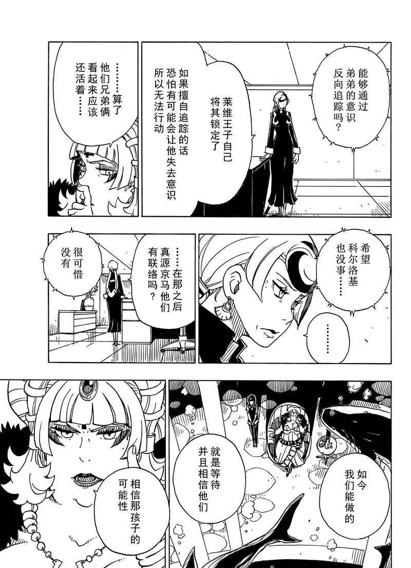 第100话 试看版