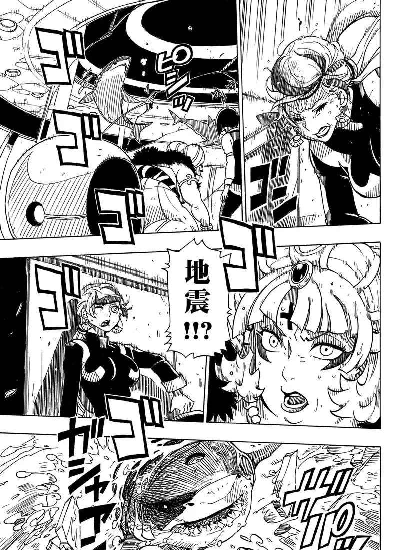 第100话 试看版