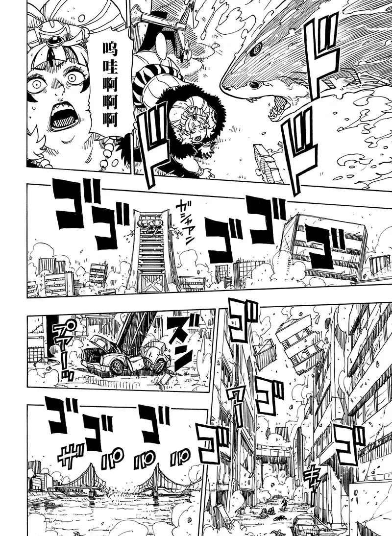 第100话 试看版