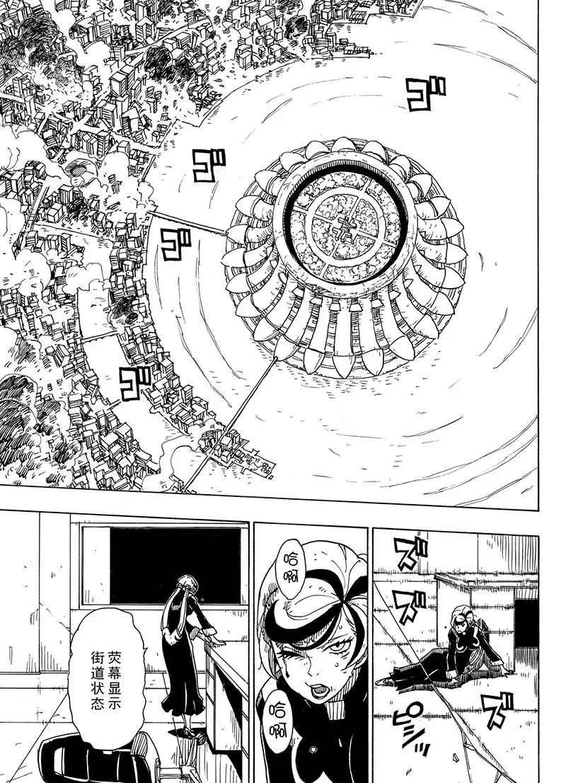 第100话 试看版