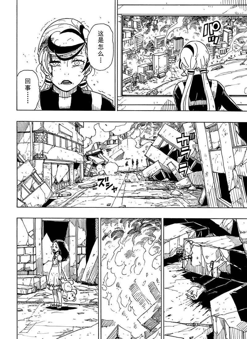 第100话 试看版