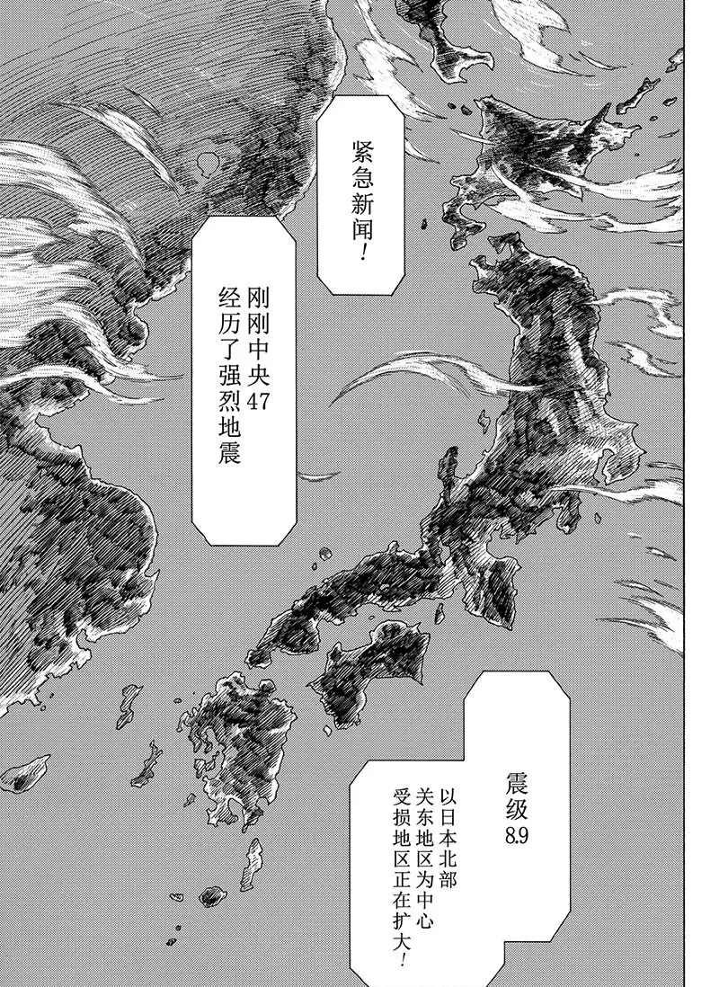 第100话 试看版