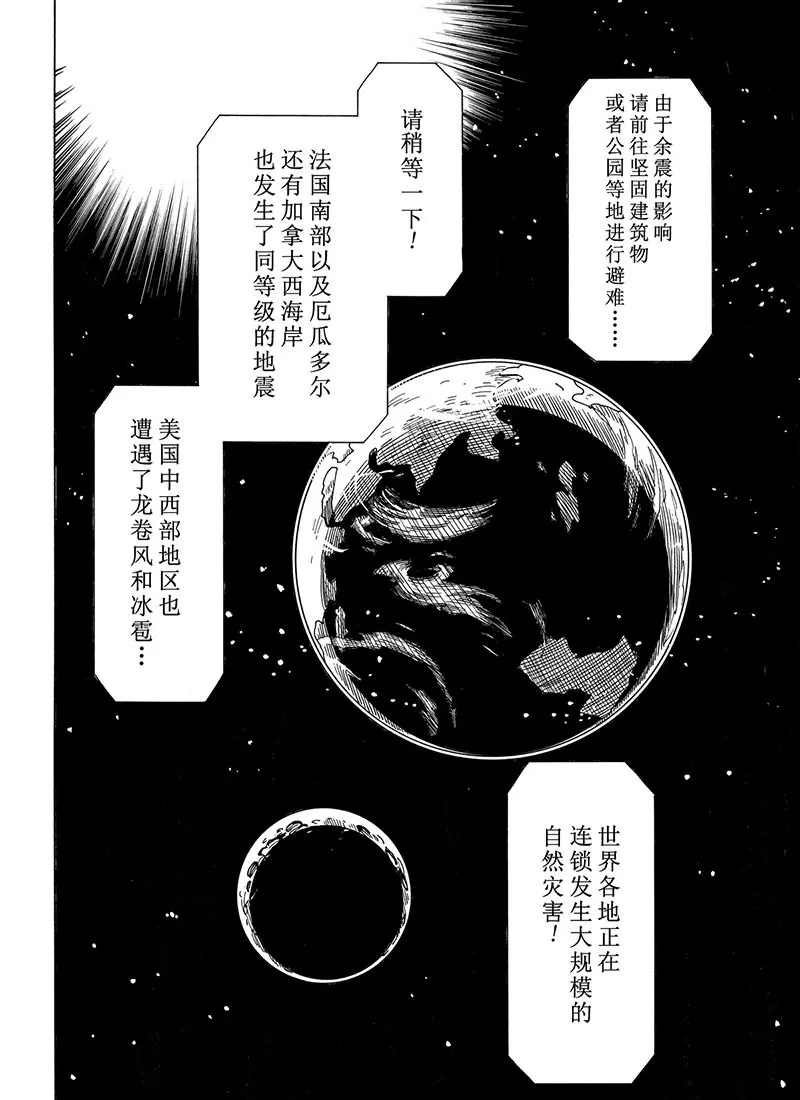 第100话 试看版