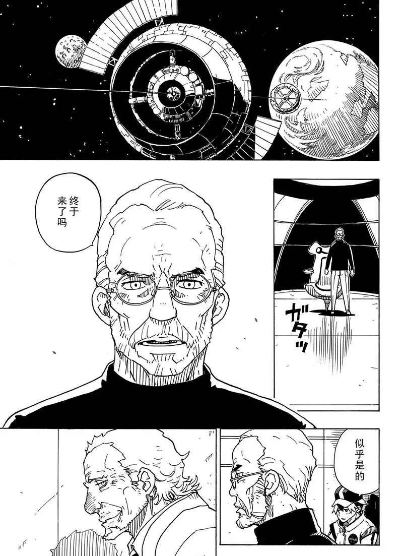 第100话 试看版