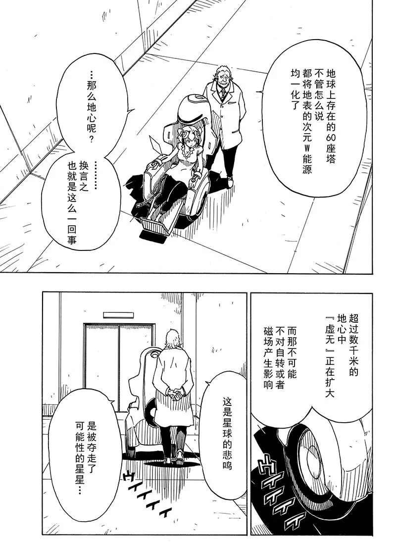 第100话 试看版