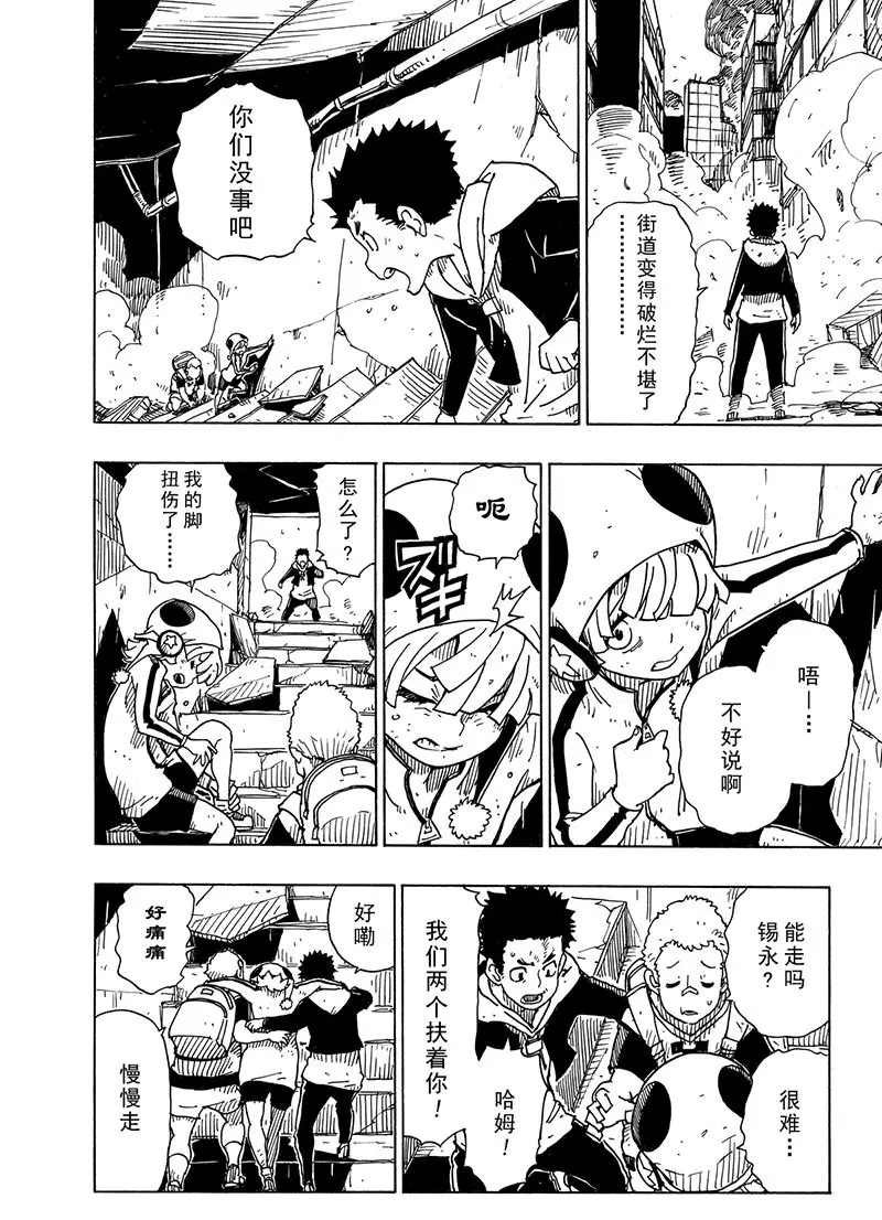 第100话 试看版
