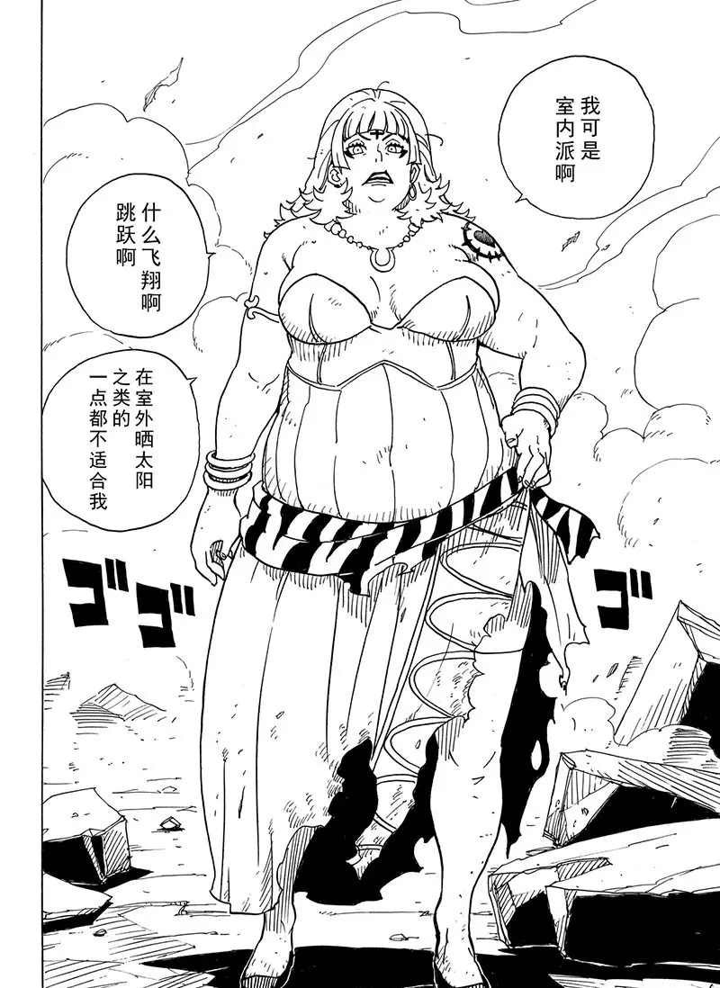 第100话 试看版