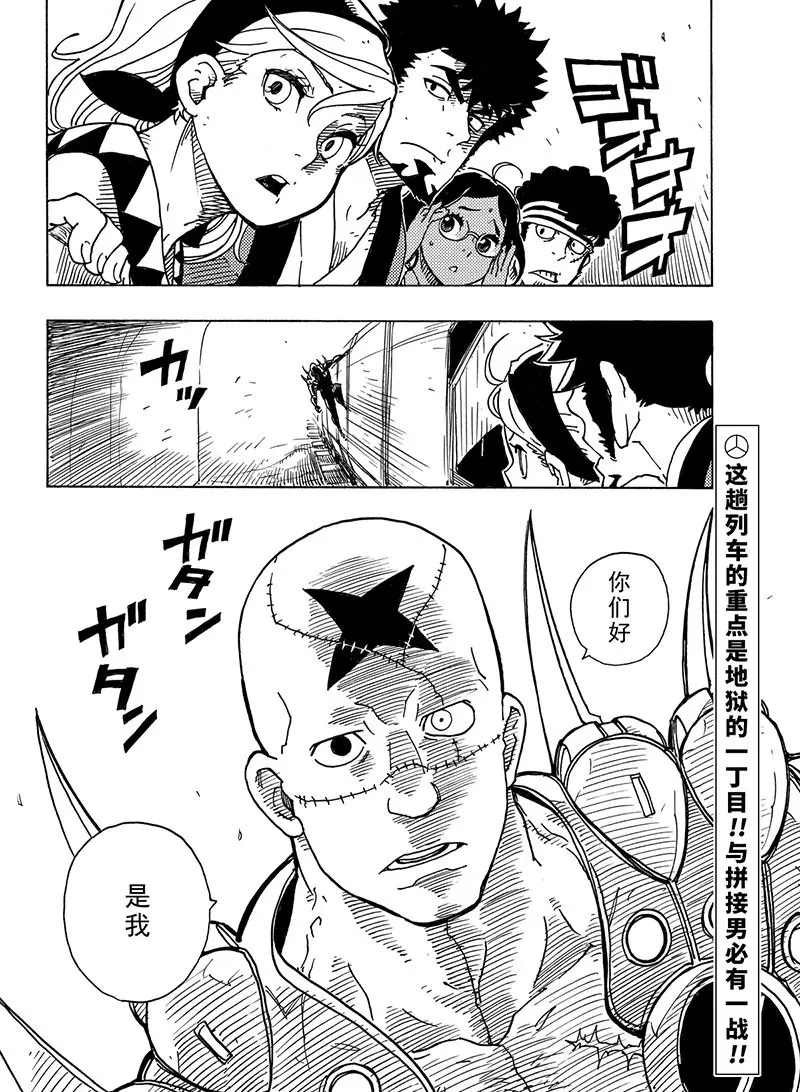 第100话 试看版
