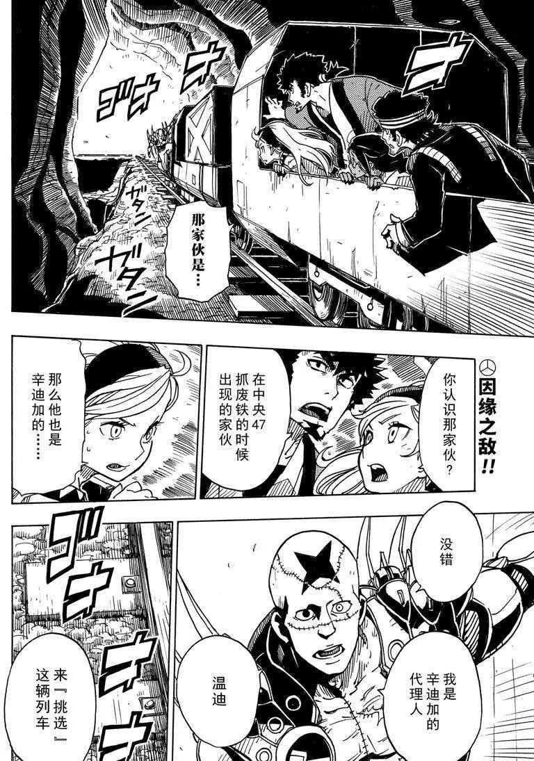 第101话 试看版